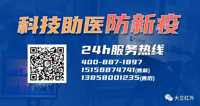 AG凯发K8国际科技红外防疫，助力杭州惠兴中学复课